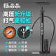 European resistance high pressure pump bicycle portable home mountain bike car electric motorcycle basketball bicycle accessories European resistance high pressure pump bicycle portable home mountain bike car electric motorcycle basketball bicycle accessories