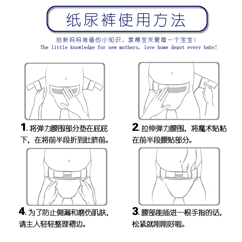 家得宝夏季超薄大码纸尿裤L44片尿不湿男女通用宝贝透气产品展示图4