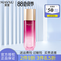 Meso Rose Honey Face Nourishing Lotion 120ml Hydrating moisturizing moisturizing firming lightening fine lines Cosmetics