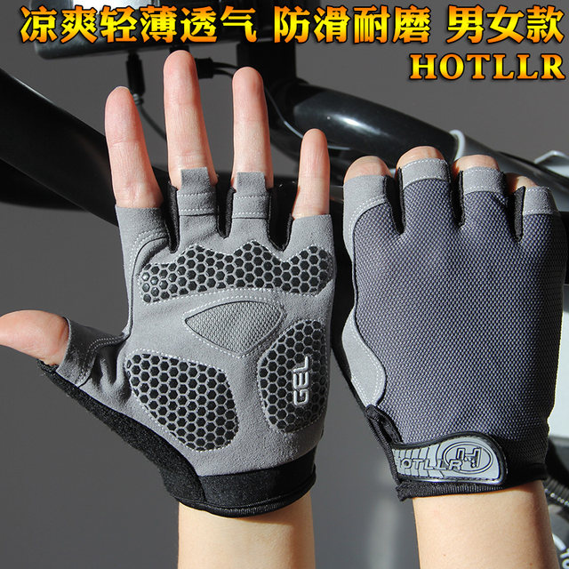 Men and women fitness equipment, non-slip yoga outdoor sports fishing cycling gloves half finger gloves men riding mountaineering Men and women fitness equipment, non-slip yoga outdoor sports fishing cycling gloves half finger gloves men riding mountaineering