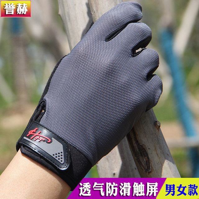 Ms. Autumn thin section men drove riding gloves slip summer outdoor quick-drying sports climbing gloves touch Ms. Autumn thin section men drove riding gloves slip summer outdoor quick-drying sports climbing gloves touch