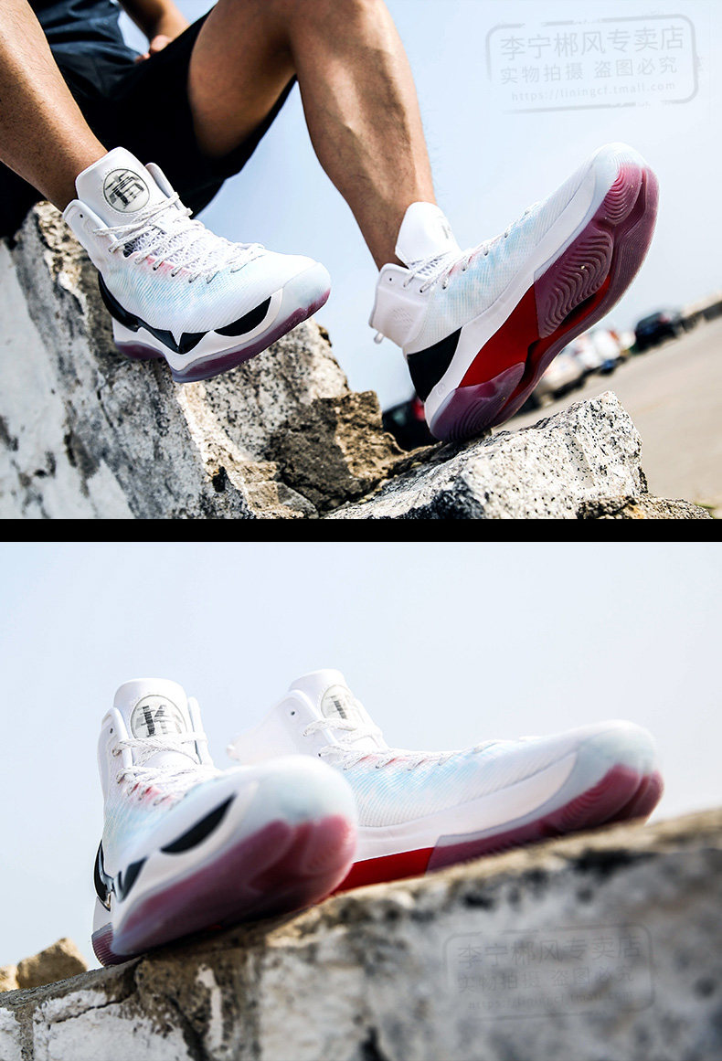 李宁驭帅11代篮球鞋男鞋新款韦德之道6减震耐磨高帮运动鞋abam023_7折
