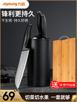 Jiuyang knife set Kitchen kitchenware Household kitchen knife cutting board Two-in-one set Cutting board auxiliary food chef knife
