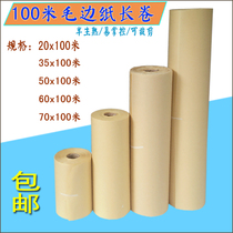Long roll 100 meters wholesale woolen paper roll calligraphy practice wholesale paper half-cooked