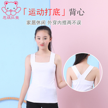 Girls vest beauty back sling Girls underwear Cotton top Girls middle and high school students base shirt wear
