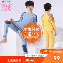 Childrens thermal underwear set Boys autumn clothes and trousers comfortable long sleeves autumn and winter big boys plus velvet padded autumn clothes