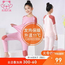 Children Qiuqiu Qiu girls thermal underwear sets zhong da tong long sleeve autumn and winter girl Autumn plus velvet thickening
