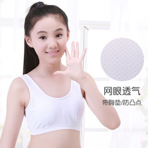 Girls early development underwear small vest schoolgirl bra Girls underwear female breathable childrens suspender summer thin section
