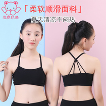 Girls underwear development small vest female 10 students 12 junior high school students 13 girls 14 girls bra 15-year-old beauty back