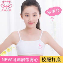 Girls growth vest development bra 9 primary school underwear for girls 11-12 years old girls Childrens sling-style chest wrap