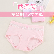 Panty womens summer thin section 2021 new student junior high school shorts girls middle waist pure cotton girl briefs