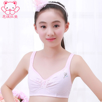Girls bra Female teen development underwear without rims Girls middle school students Junior high school students vest summer thin section