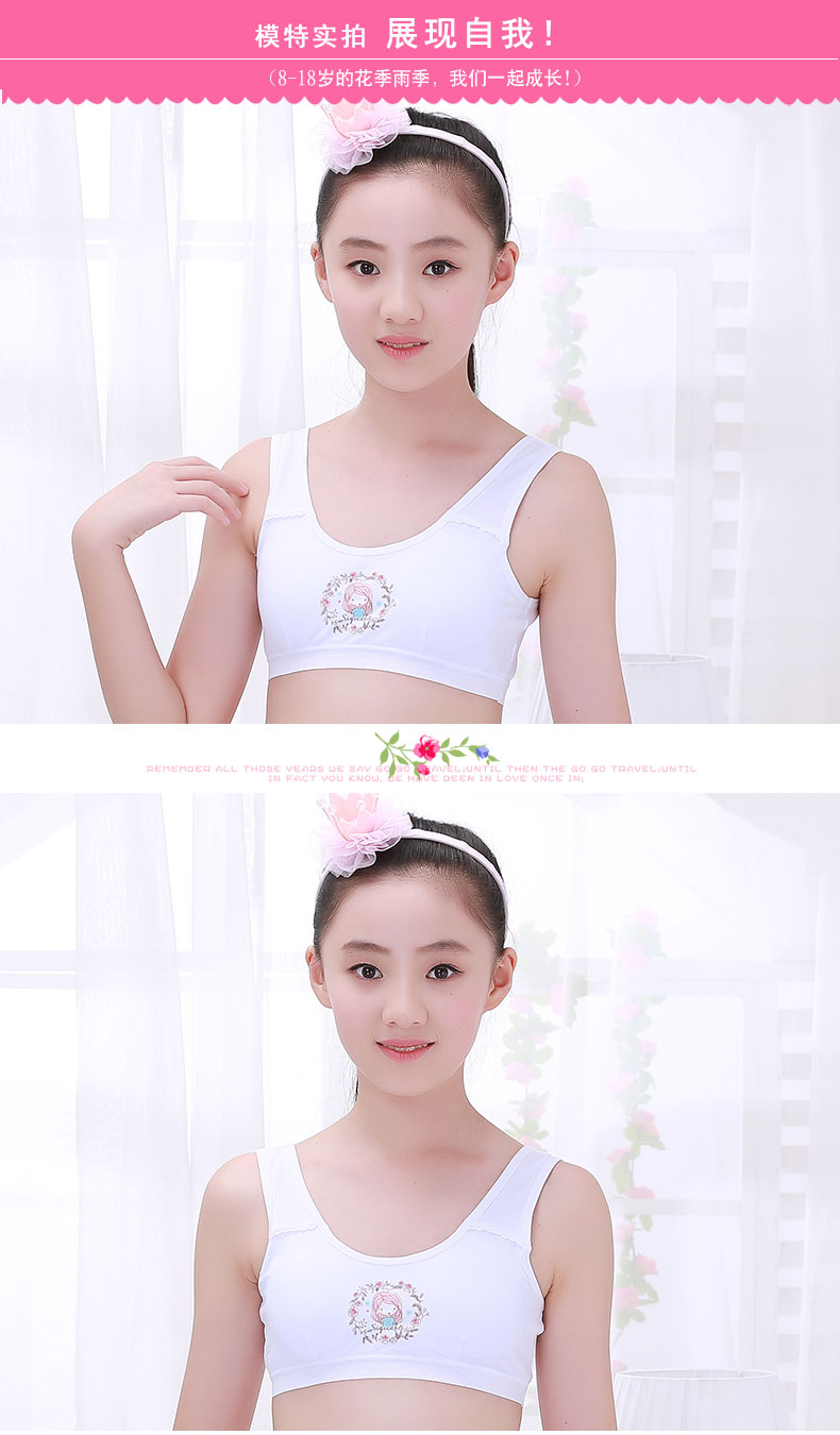 女孩子发育文胸少女10-12-14岁女孩穿的小背心内衣15初中学生胸衣
