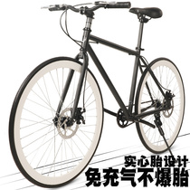 DOMNT Dead fly road bike Single speed double disc brake men and women 700c retro racing aluminum alloy lap bike