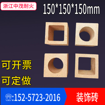 (long-term supply by manufacturers) square lattice refractory brick refractory brick porous decorative background contrast 150*150mm