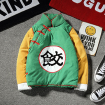 Chinese Wind Skew Flap Buttoned Hanfu Coat Retro Cotton Clothes Winter Chinese Style Seven Dragon Beads Dumplings Text Clothes Cotton Padded Jacket