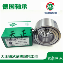 Germany INA imported old Chevron Saio Buick Saio Saibao front wheel bearings rear wheel bearings