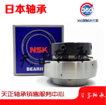 NSK bearing NA205-16 NA206-18 NA206-19 NA206-20 NA207-20