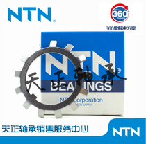 NTN Gasket AW10 AW11 AW12 AW13 AW14 AW15 AW16 AW17 AW18 AW19