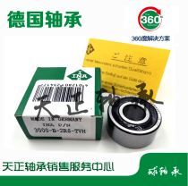 Imported INA FAG bearing 30 5 30 6 30 7 30 8 3000 B 2Z 2RS 2RSR TVH