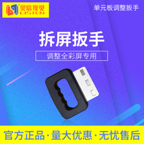 Indoor LED full-color screen dedicated disassembly wrench unit board adjustment wrench simple and convenient