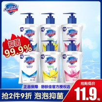Shupujia hand sanitizer antibacterial 99% children adult pure white super flying man 420ml family outfit Song Weilong same model