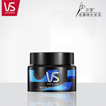 Sassoon heavy matte mud 50g