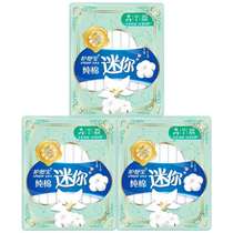 Shu Bao Palm bag mini sanitary napkin 10 pieces * 3 packaging 180mm