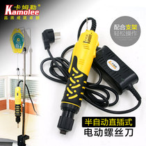 Kamler semi-automatic 220v in-line electric screwdriver household appliances production line assembly electric batch