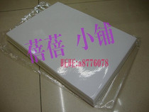 Foot 100P inkjet laser standard A4 Self-adhesive self-adhesive printing paper Self-adhesive label bright surface