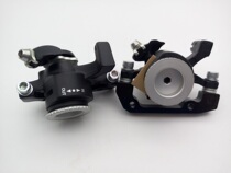 Ronda Mountain Bike Mechanical Disc Brake Bicycle Line Disc Front and Rear Disc Brake Clamps Electric Vehicle Modification Accessories