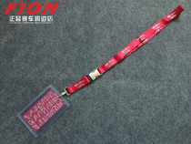 F1 Alfa Romeo Team Sobel 2019 Ticket Lanyard ID Sling Key Rope Cover