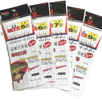 Maru Seoku Hook Red Cuff Hook Fishing Crew with Barb Raft Rod Bottom Fishing Autumn Winter Fishing Crucian Fish Cuff Crook Hook