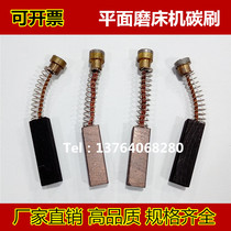Grinding machine carbon brush 10*14*50mm Surface grinding machine brush machine tool copper graphite carbon brush Imported grinding machine carbon brush