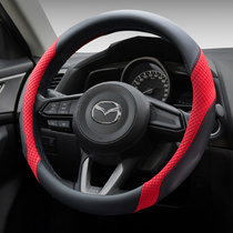 Dedicated steering wheel set Mazda 2 3 5 6 8 Aung San Saila Atez cx5 Winged Stars Ride the Four Seasons
