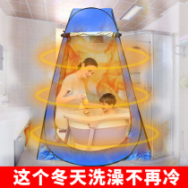 Bath tent artifact bath cover winter warm bath tent change cover simple toilet rural bath outdoor portable