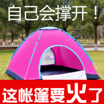 Wild tent 2-3-4 people tent outdoor double camping camping Children single automatic Family set
