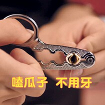 Peeling melon seed artifact Peeling melon seed artifact Lazy nibbling Melon seed artifact Peeling melon seed pliers Walnut clip Walnut clip Open melon seeds