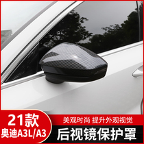 Applicable to the 2021 Audi A3L rearview mirror cover modified replacement silver-eared black-eared reverse mirror shell protection cap