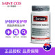 swisse collagen sheet 100 armor whitening oral care hair care products beauty sheet Australia swisse collagen sheet 100 armor whitening oral care hair care products beauty sheet Australia