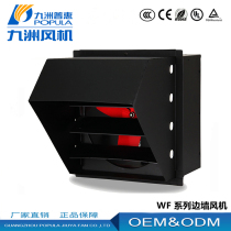 Jiuzhou Pratt & Whitney WF side wall Fan Wall square with Louver exhaust fan Industrial explosion-proof axial flow fan 220V