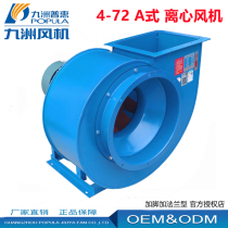 Kyushu Pratt & Whitney 4-72 centrifugal fan spray booth pipe exhaust gas dust removal 15KW high pressure industrial induced draft fan