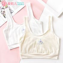 Development small vest school girl underwear Big child 9-12 girls Girls junior high school students 16-year-old girl bra