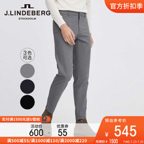 JLINDEBERG JLINDEBERG light business comfortable casual pants mens pants thick wide and stylish pants