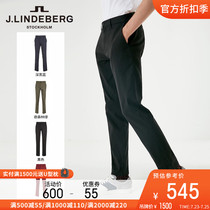 JLINDEBERG JLINDEBERG slim fit comfortable business casual pants MENs cotton micro elastic wide thick trousers