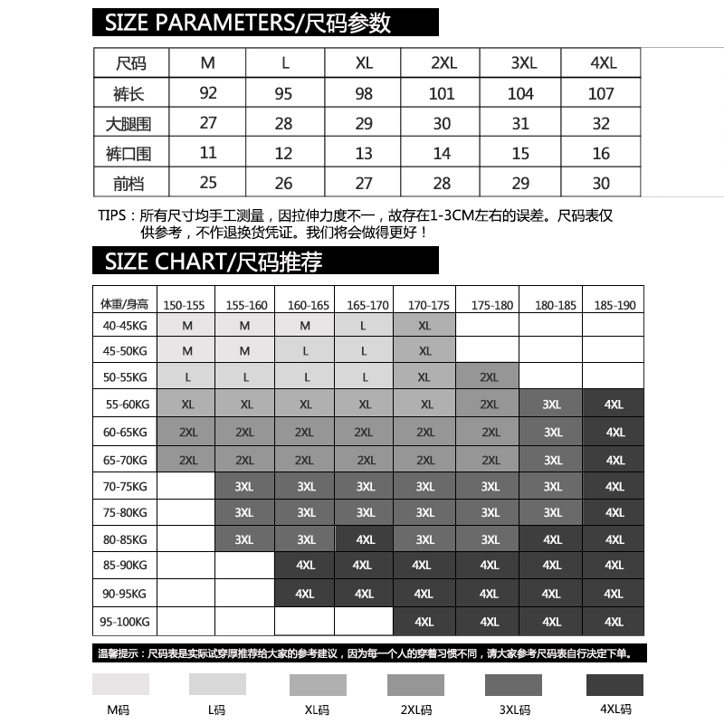 健身服男套装两件套秋冬季长袖运动套装跑步服女速干健身房训练服产品展示图5