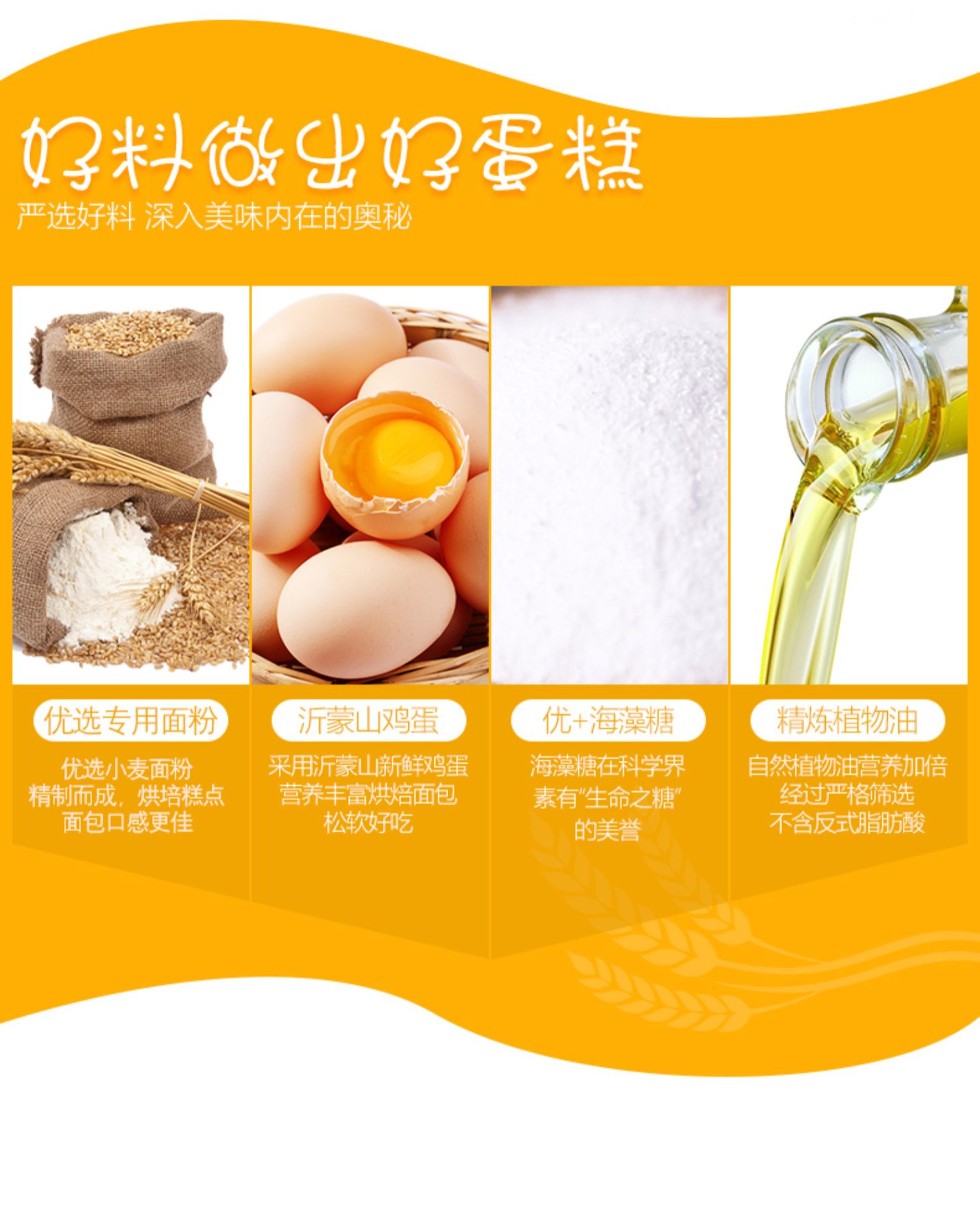 【巴比熊】芝士蛋糕夹心零食整箱510g