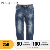 Taiping bird mens autumn new youth washed and worn micro-elastic straight Korean jeans trendy casual trousers