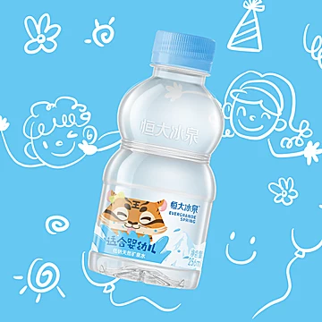 恒大冰泉饮用矿泉水256mL*12小瓶[10元优惠券]-寻折猪