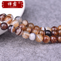 Zenlu coffee striped agate scattered beads semi-finished product DIY crystal accessories bracelet accessories